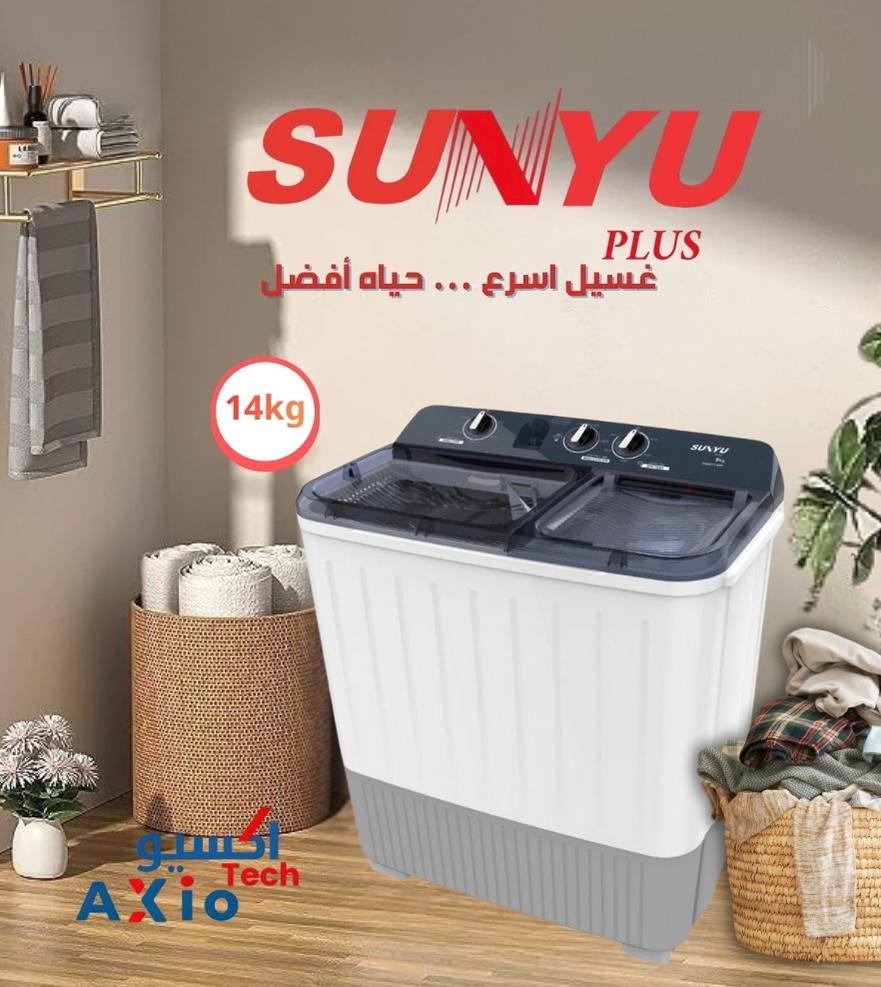 غسالة SUNYU PLUS 14 كغم Twin Tub