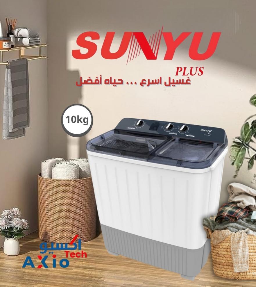 غسالة SUNYU PLUS 10 كغم Twin Tub
